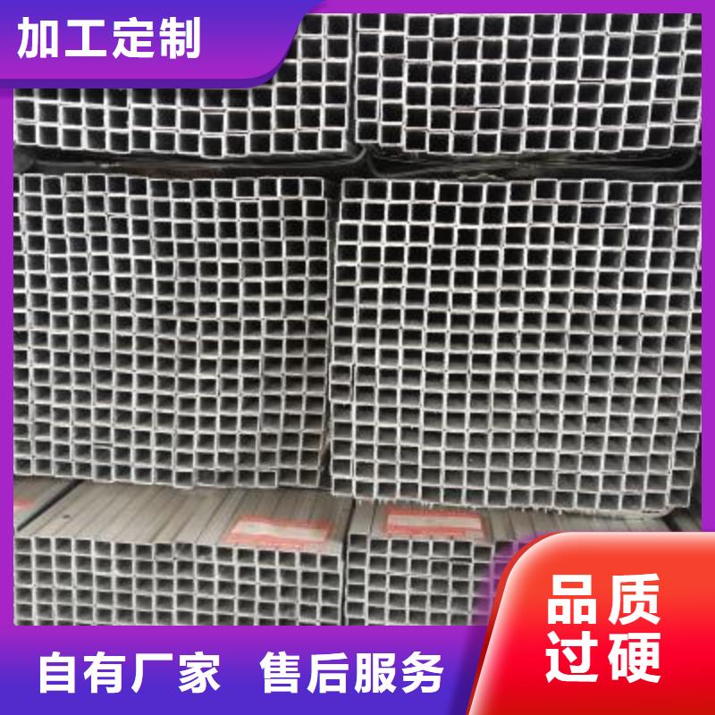 精密钢管视频-精密钢管-亿铭泰
(六盘水市分公司)服务区域水城|盘县|安顺|铜仁|黔东南|遵义|黔西南|贵阳