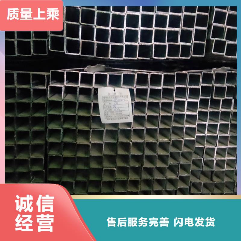 镀锌方管无缝钢管客户信赖的厂家
