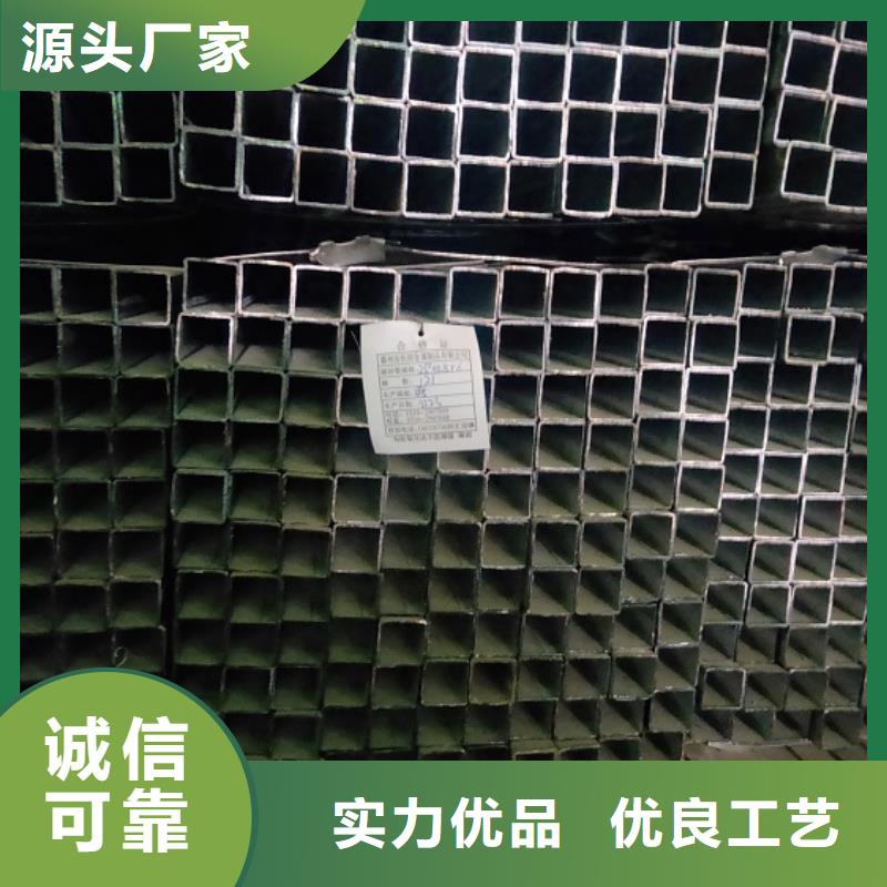 镀锌方管方矩管品质优良