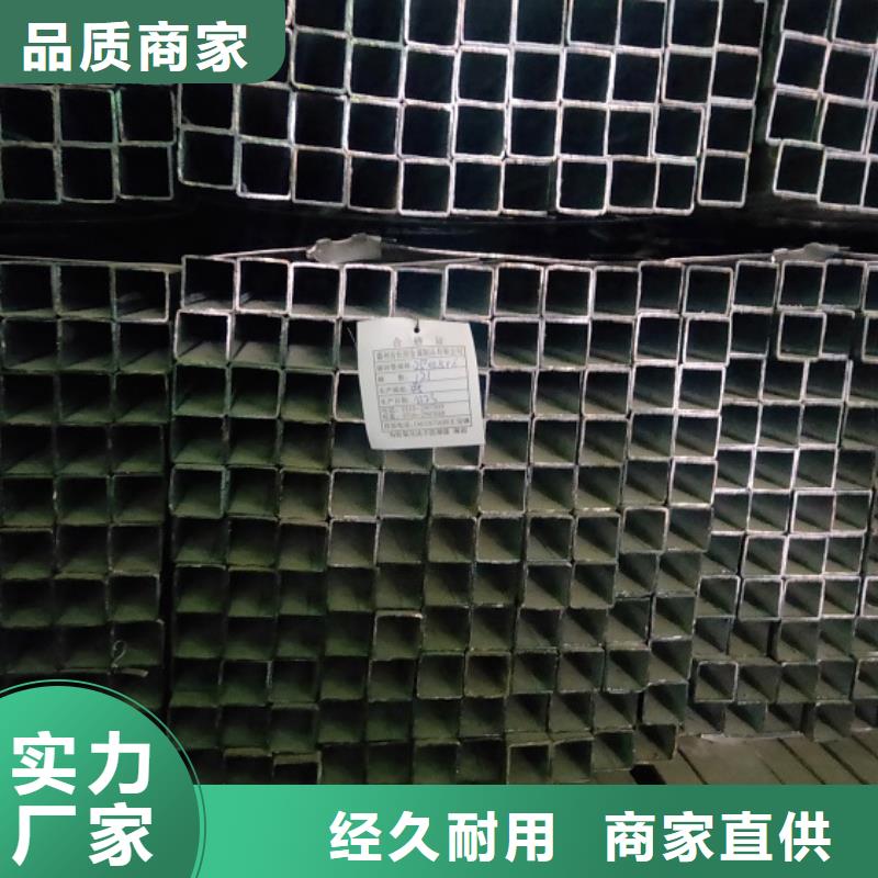 镀锌方管精密钢管产地批发