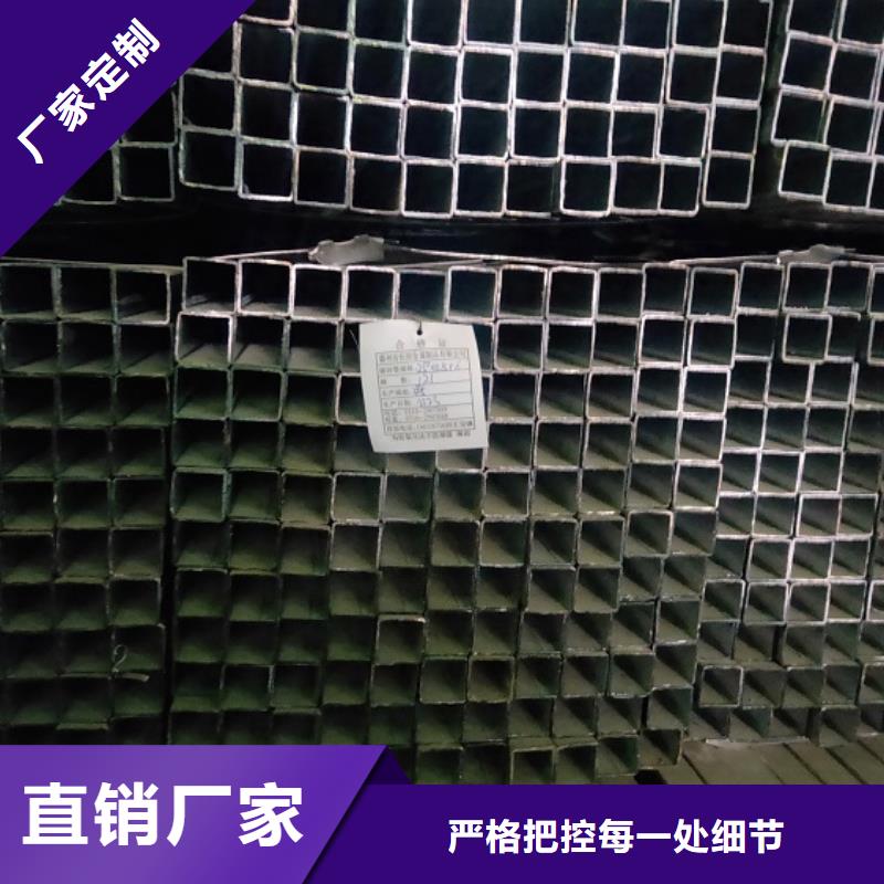 镀锌方管方矩管品质优良