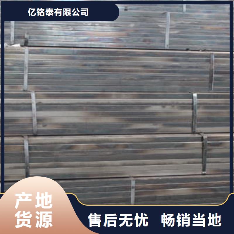 镀锌方管方矩管品质优良