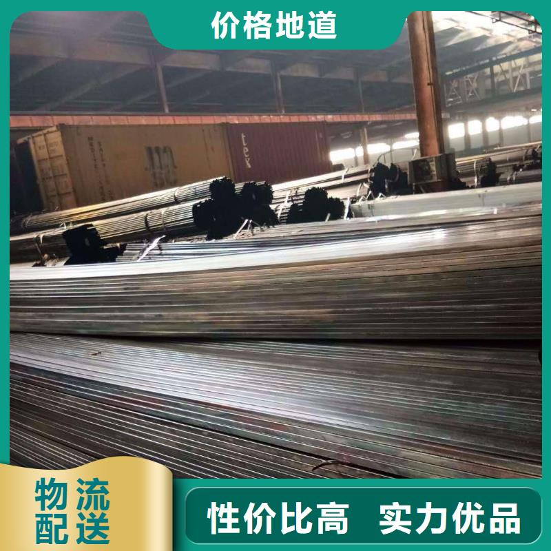 镀锌方管方矩管品质优良