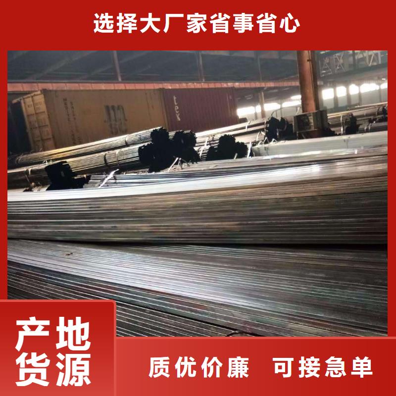 镀锌方管方矩管品质优良