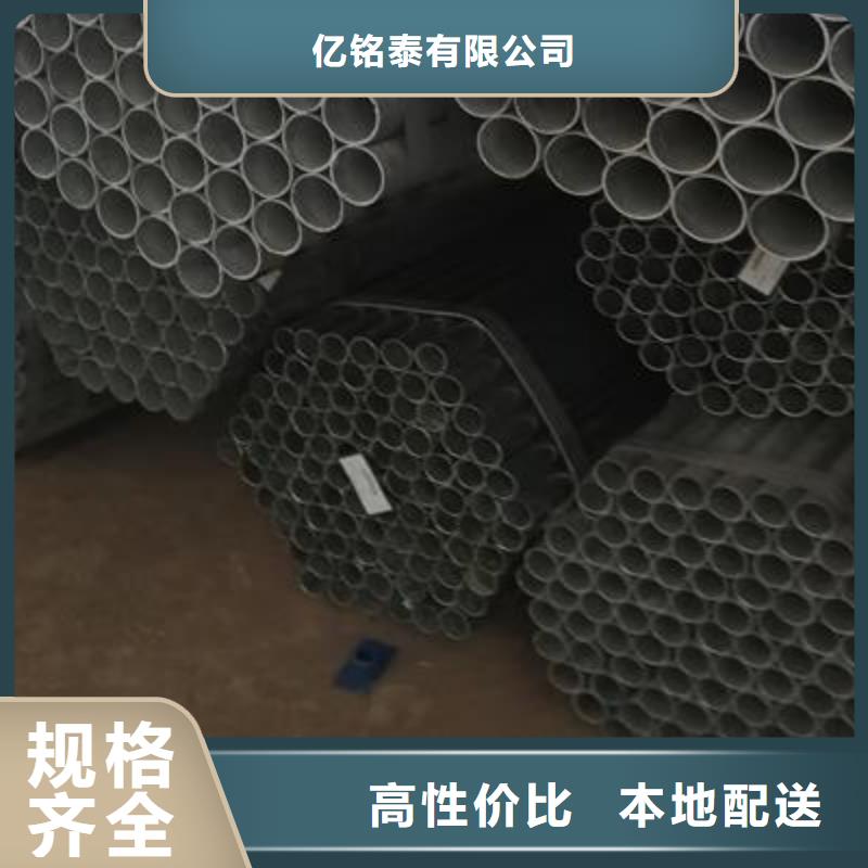 精密钢管视频-甘肃省嘉峪关市亿铭泰精密钢管可服务区域白银|定西|甘南|庆阳|兰州|临夏|金昌等