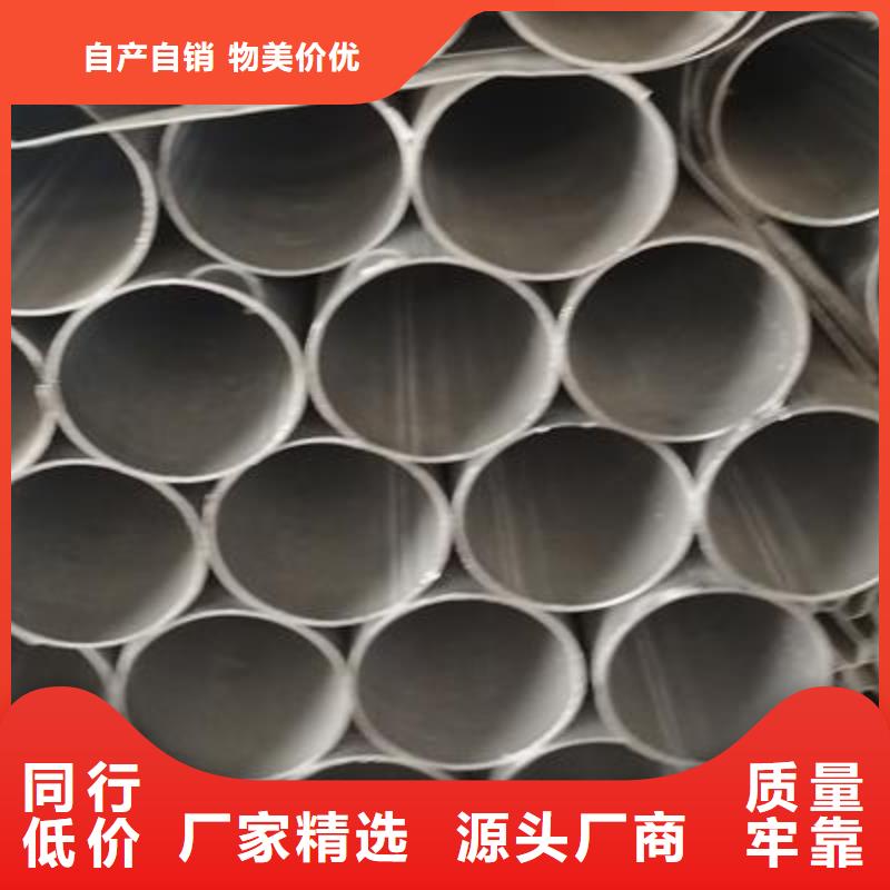 镀锌钢管-精密钢管畅销当地