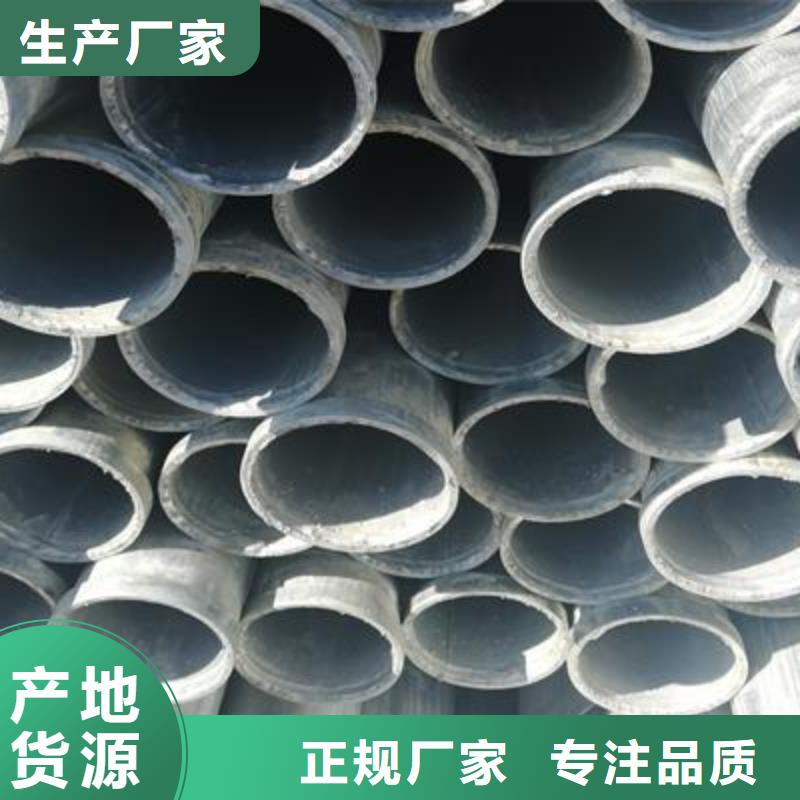 镀锌钢管-精密钢管畅销当地