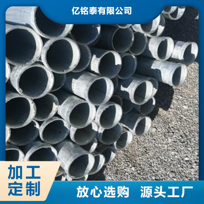 精密钢管视频-甘肃省嘉峪关市亿铭泰精密钢管可服务区域白银|定西|甘南|庆阳|兰州|临夏|金昌等