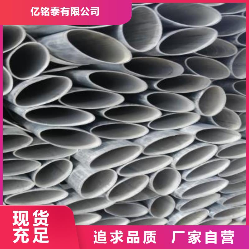 精密钢管视频-甘肃省嘉峪关市亿铭泰精密钢管可服务区域白银|定西|甘南|庆阳|兰州|临夏|金昌等