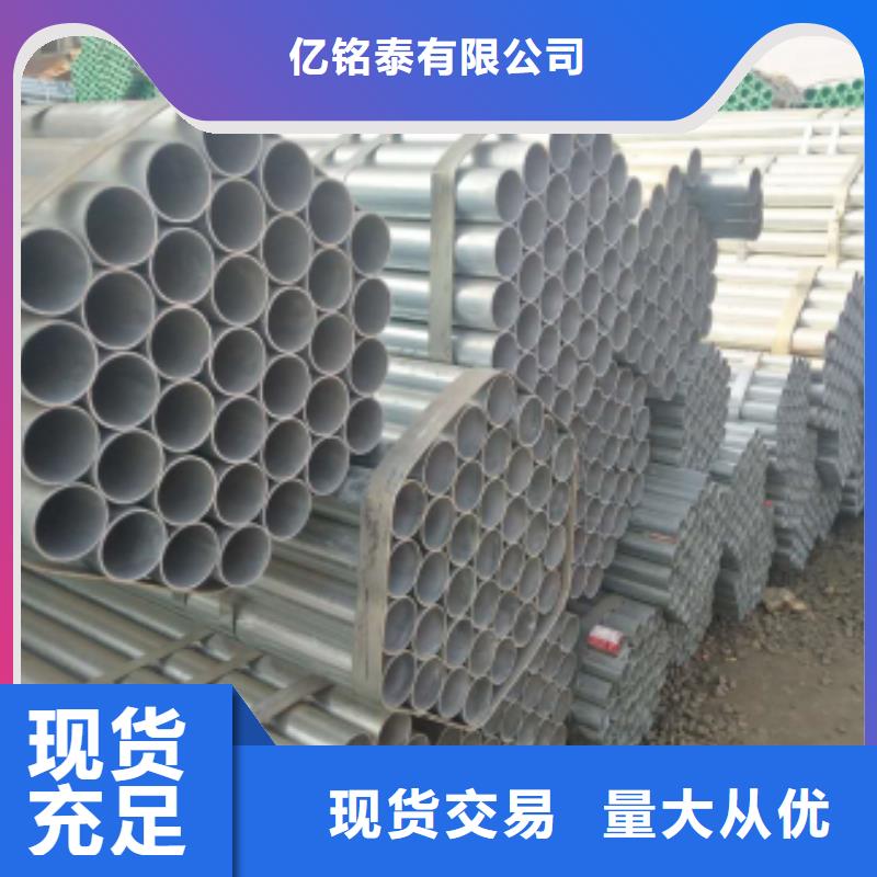 精密钢管视频-甘肃省嘉峪关市亿铭泰精密钢管可服务区域白银|定西|甘南|庆阳|兰州|临夏|金昌等
