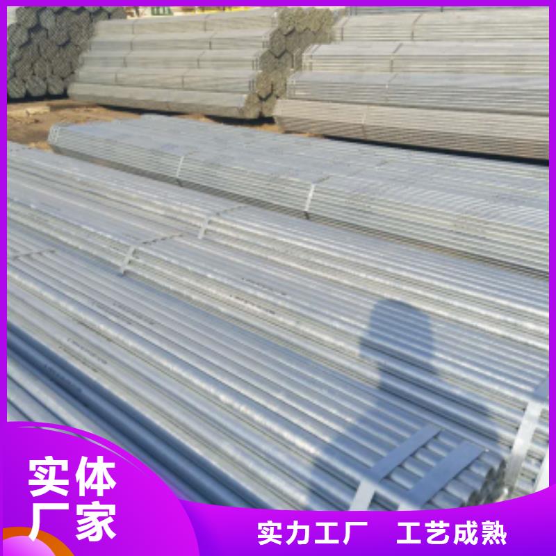 镀锌钢管方矩管生产安装