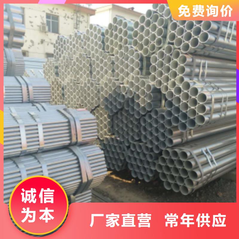 镀锌钢管-精密钢管畅销当地