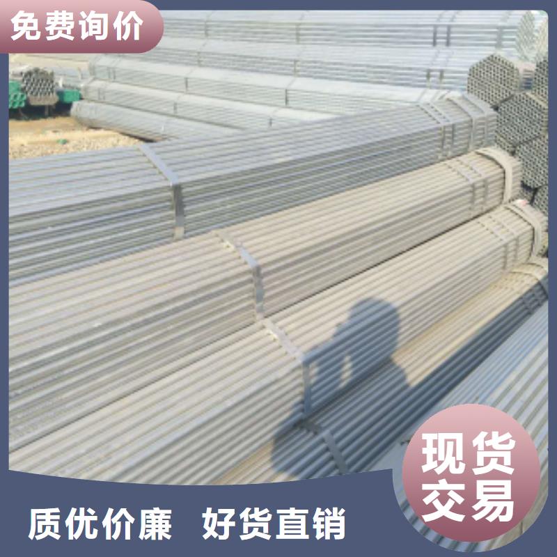 镀锌钢管定金锁价