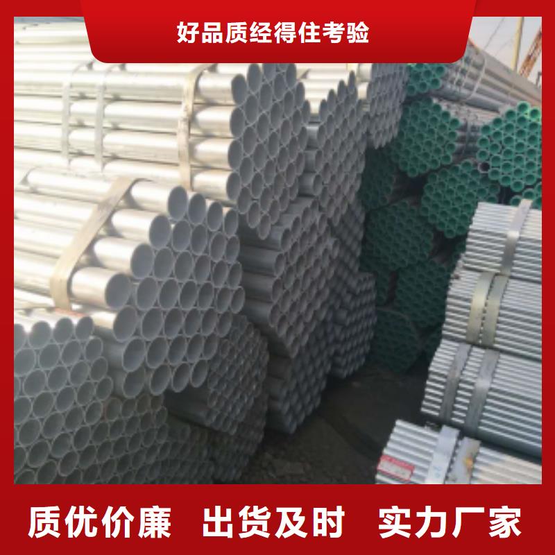 镀锌钢管方矩管生产安装