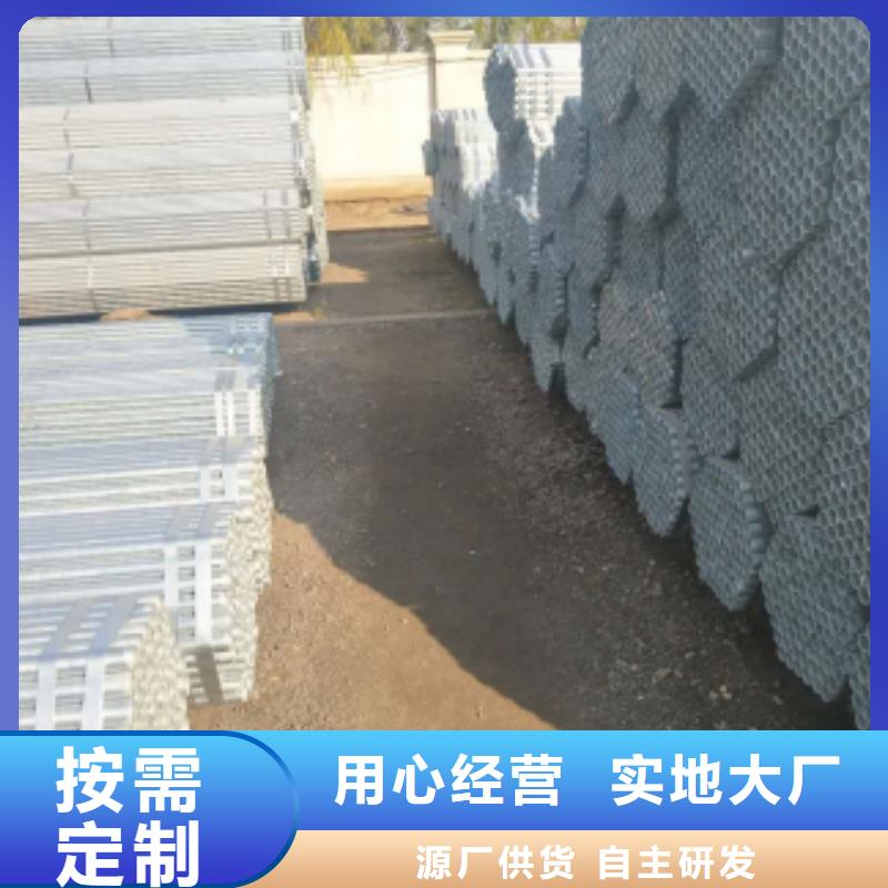 镀锌钢管方矩管生产安装