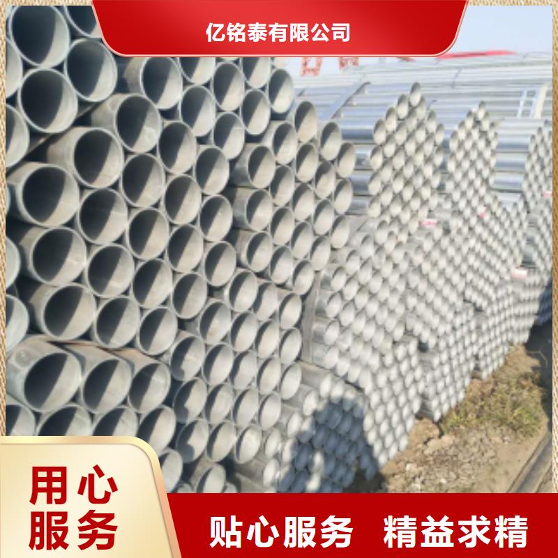 镀锌钢管方矩管生产安装