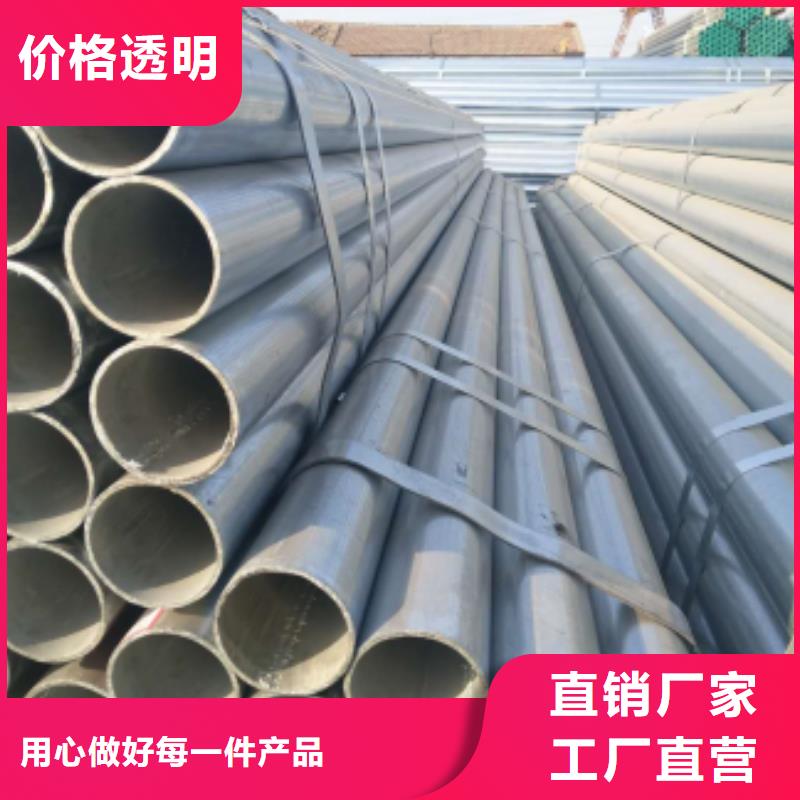 镀锌钢管焊接钢管多年行业经验