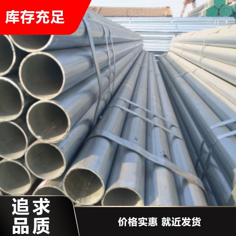 镀锌钢管精密钢管打造好品质