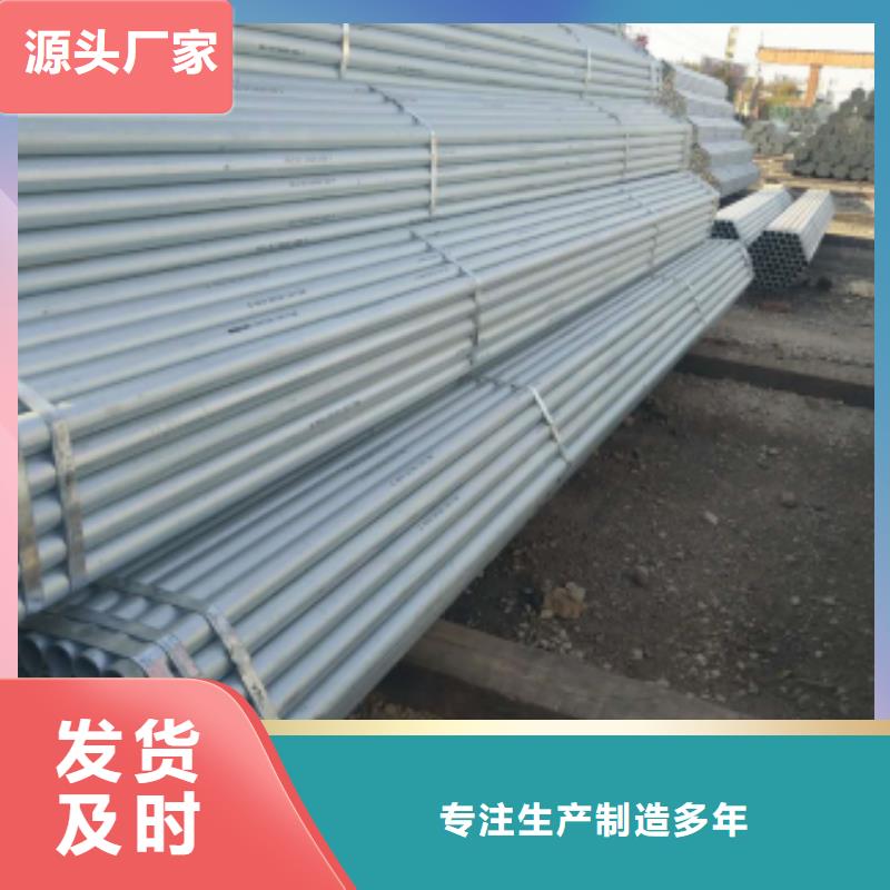镀锌钢管方矩管生产安装