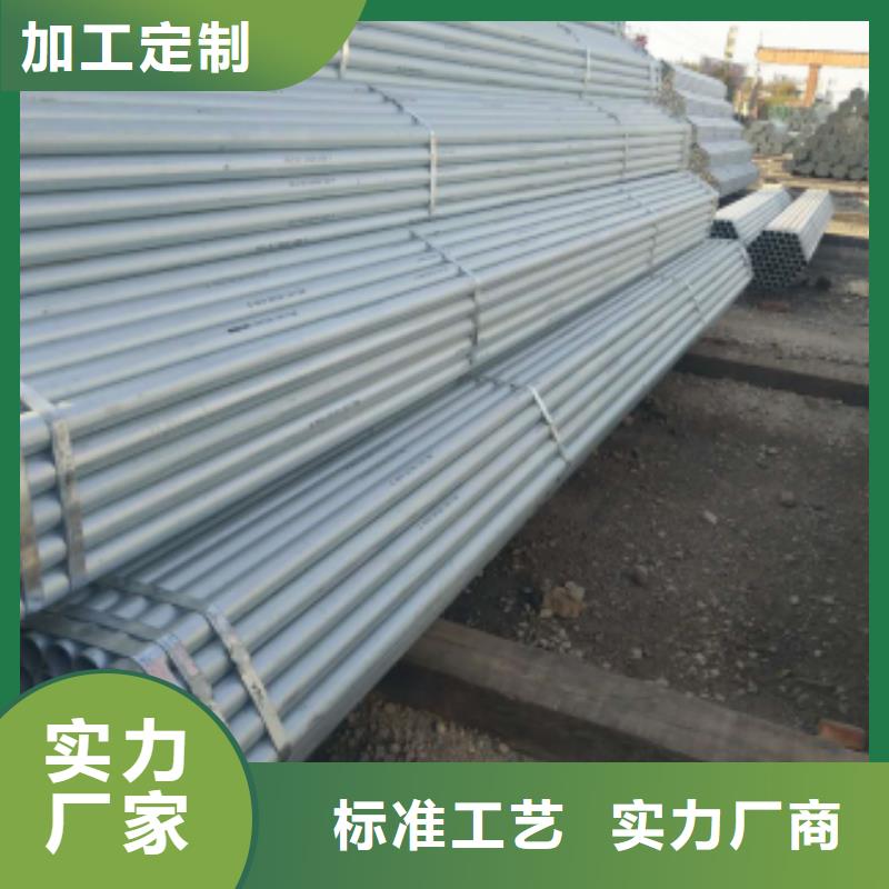 镀锌钢管精密钢管打造好品质