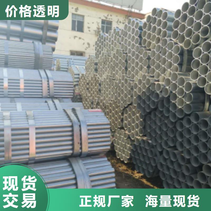 镀锌钢管定金锁价