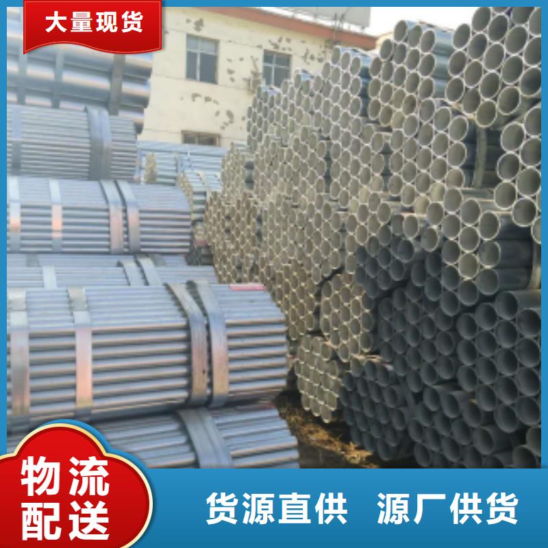 镀锌钢管方矩管生产安装