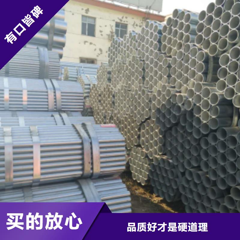 镀锌钢管-精密钢管畅销当地