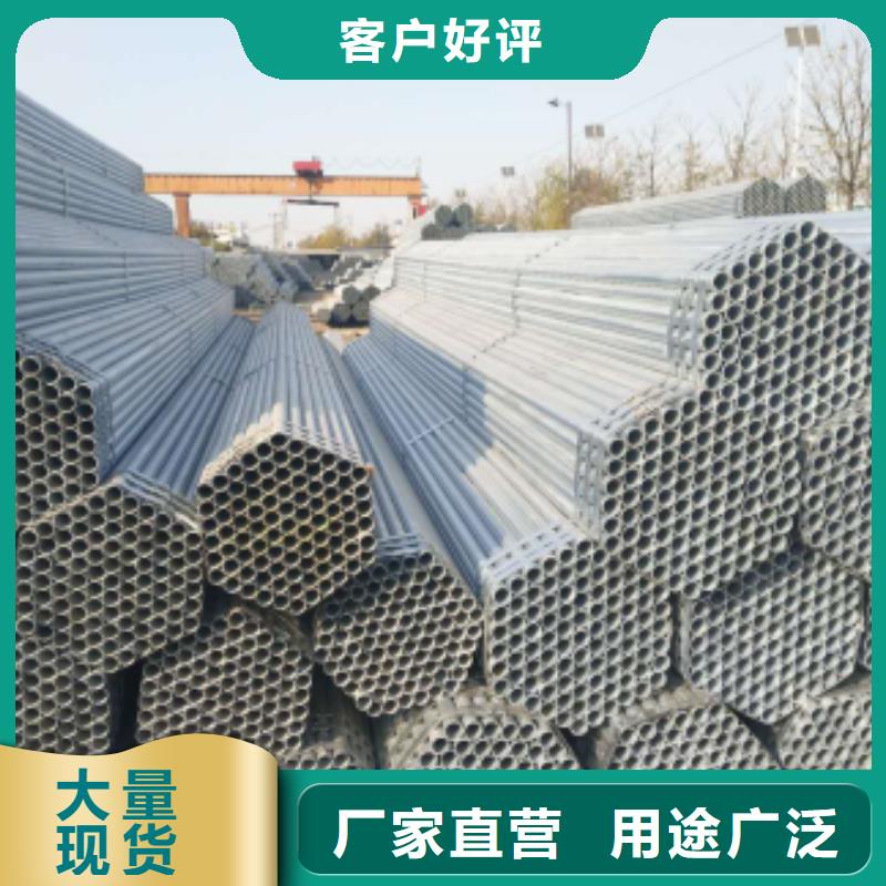 镀锌钢管方矩管生产安装