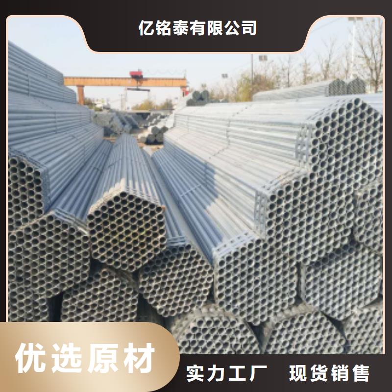 镀锌钢管_焊接钢管支持加工定制