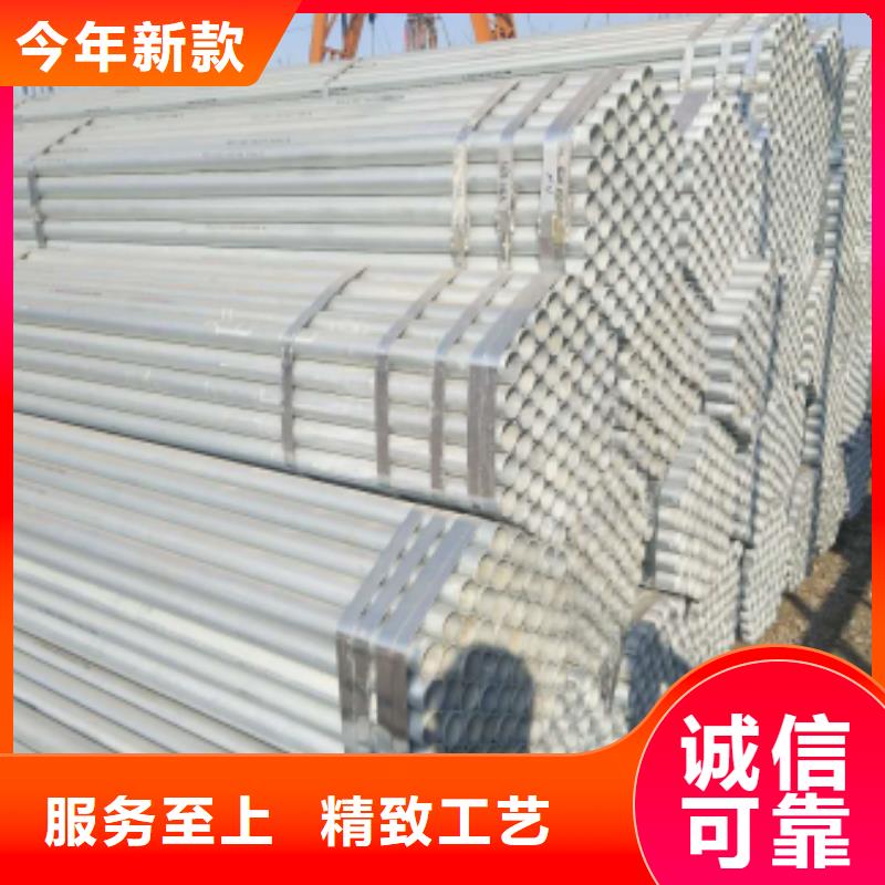 镀锌钢管定金锁价