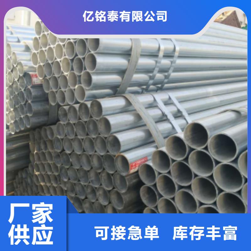 镀锌钢管精密钢管打造好品质