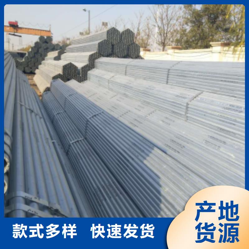 镀锌钢管精密钢管打造好品质