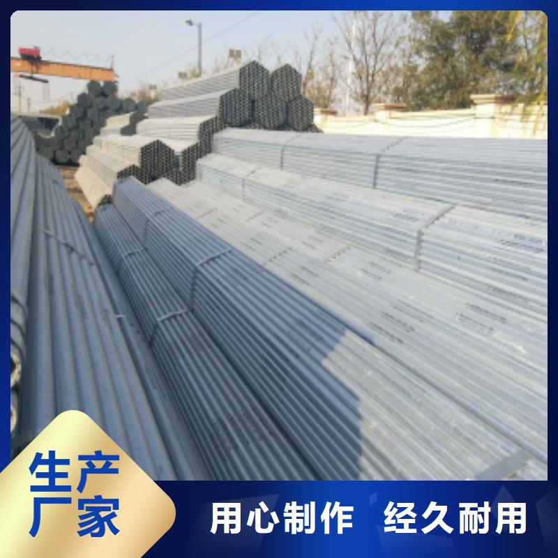 镀锌钢管方矩管生产安装
