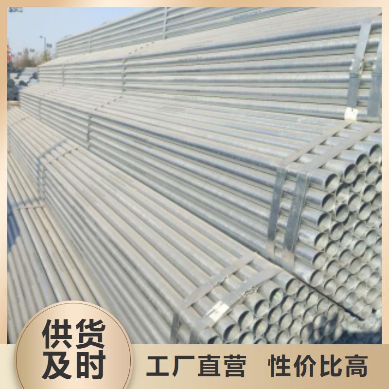 镀锌钢管方矩管生产安装