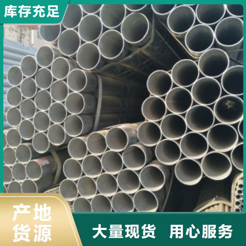 镀锌钢管方矩管生产安装