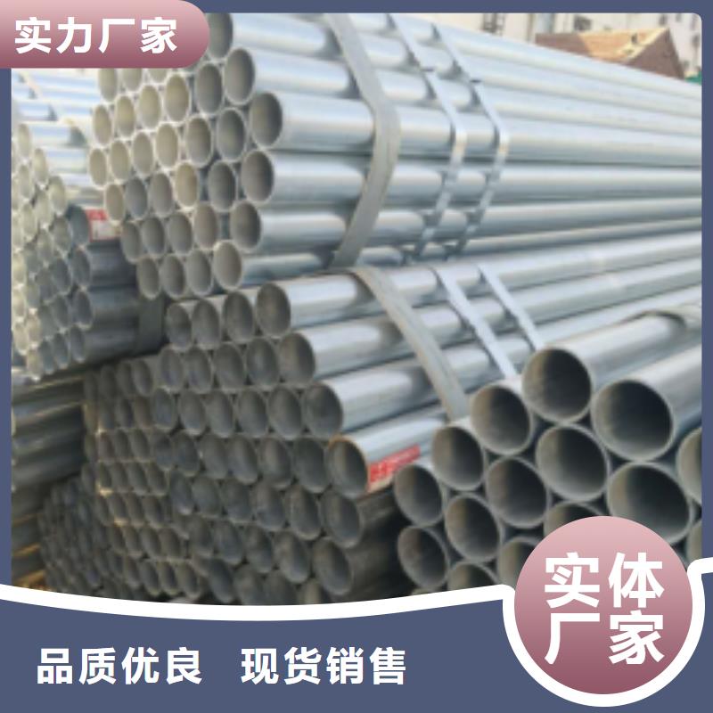 镀锌钢管定金锁价