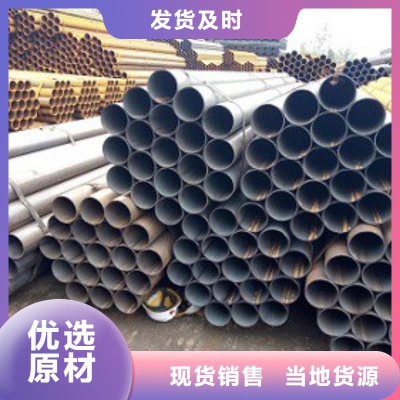 精密钢管视频-龙港|连山|朝阳|营口|铁岭|锦州|辽阳|抚顺精密钢管质量上乘-亿铭泰
(葫芦岛市分公司)