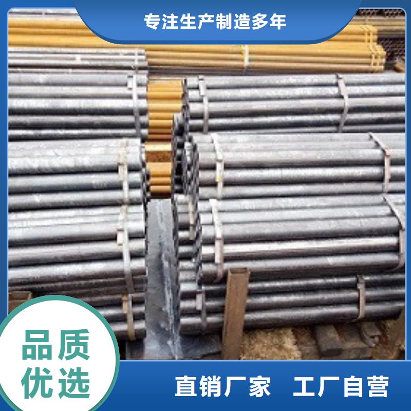 精密钢管-视频-精密钢管-云南省昭通市鲁甸|彝良|怒江|德宏|丽江|迪庆|大理|玉溪当地经销商