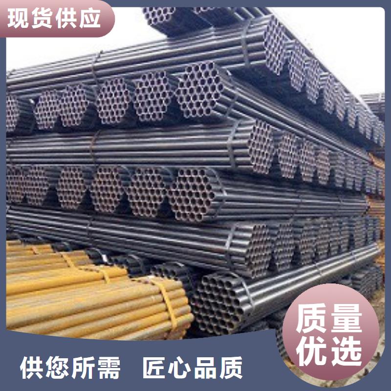【焊管】镀锌钢管品质商家