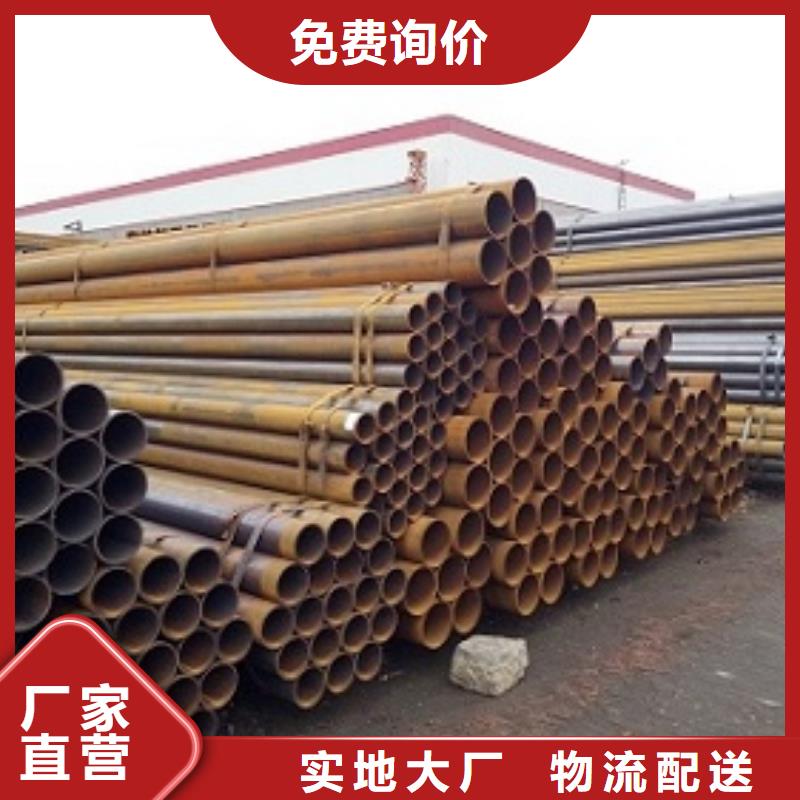 精密钢管视频-龙港|连山|朝阳|营口|铁岭|锦州|辽阳|抚顺精密钢管质量上乘-亿铭泰
(葫芦岛市分公司)