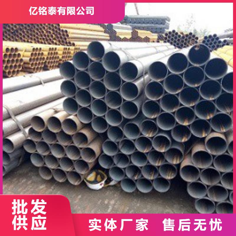 精密钢管视频-龙港|连山|朝阳|营口|铁岭|锦州|辽阳|抚顺精密钢管质量上乘-亿铭泰
(葫芦岛市分公司)