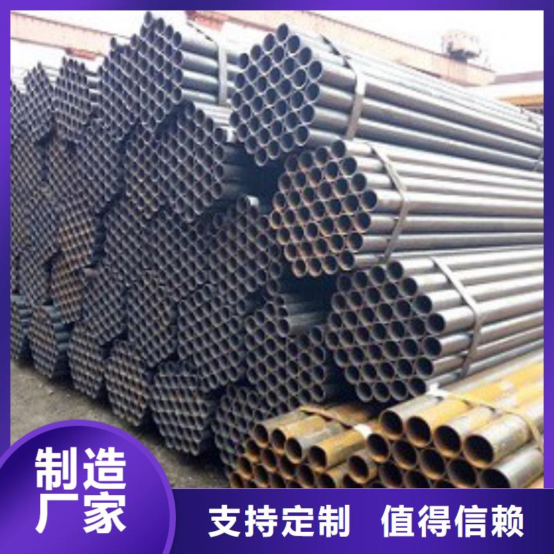 精密钢管-视频-精密钢管-云南省昭通市鲁甸|彝良|怒江|德宏|丽江|迪庆|大理|玉溪当地经销商