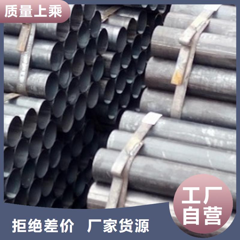 精密钢管视频-龙港|连山|朝阳|营口|铁岭|锦州|辽阳|抚顺精密钢管质量上乘-亿铭泰
(葫芦岛市分公司)