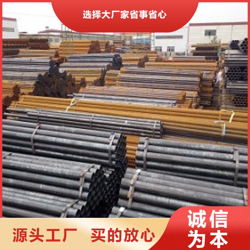 精密钢管-视频-河南省漯河市亿铭泰精密钢管可服务区域舞阳|临颍|信阳|许昌|鹤壁|焦作|三门峡|南阳等
