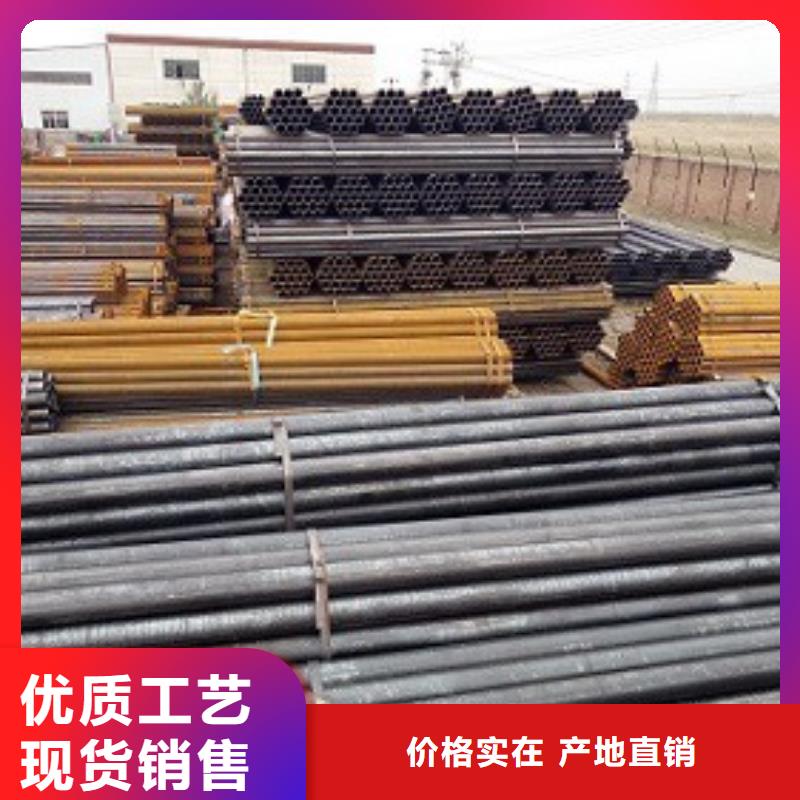 精密钢管-视频-精密钢管-云南省昭通市鲁甸|彝良|怒江|德宏|丽江|迪庆|大理|玉溪当地经销商