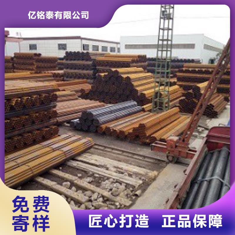 精密钢管视频-龙港|连山|朝阳|营口|铁岭|锦州|辽阳|抚顺精密钢管质量上乘-亿铭泰
(葫芦岛市分公司)