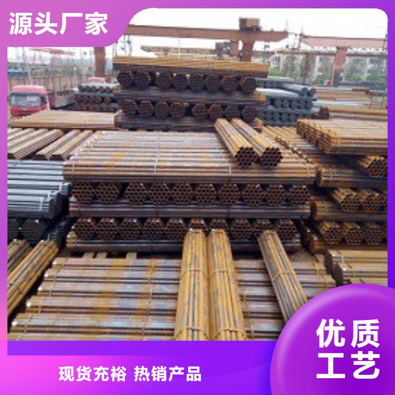 精密钢管视频-龙港|连山|朝阳|营口|铁岭|锦州|辽阳|抚顺精密钢管质量上乘-亿铭泰
(葫芦岛市分公司)