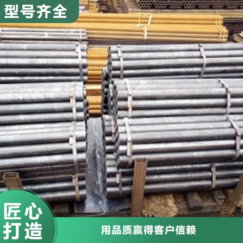 精密钢管视频-龙港|连山|朝阳|营口|铁岭|锦州|辽阳|抚顺精密钢管质量上乘-亿铭泰
(葫芦岛市分公司)