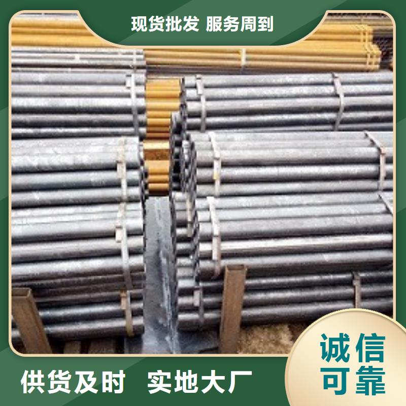 精密钢管-视频-精密钢管-云南省昭通市鲁甸|彝良|怒江|德宏|丽江|迪庆|大理|玉溪当地经销商