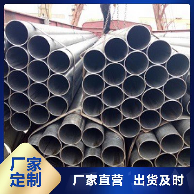 精密钢管-视频-精密钢管-云南省昭通市鲁甸|彝良|怒江|德宏|丽江|迪庆|大理|玉溪当地经销商